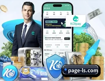 雷速体育直播平台 APP
