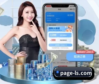 雷速体育直播平台 APP